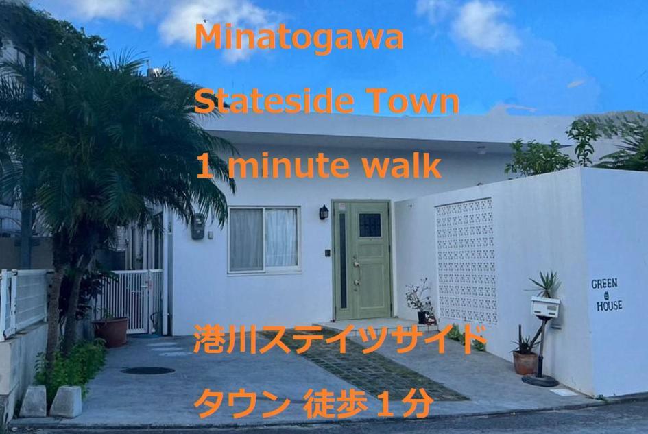 Green House Urasoe Exterior foto